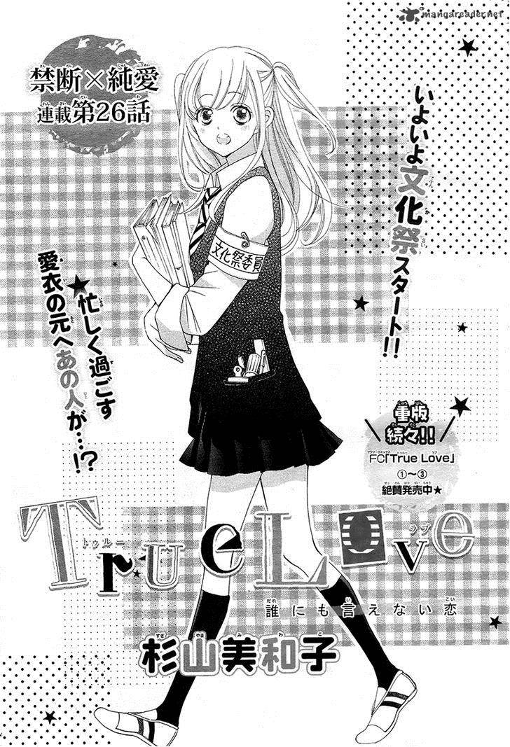 True Love Sugiyama Miwako Chapter 26 Page 5