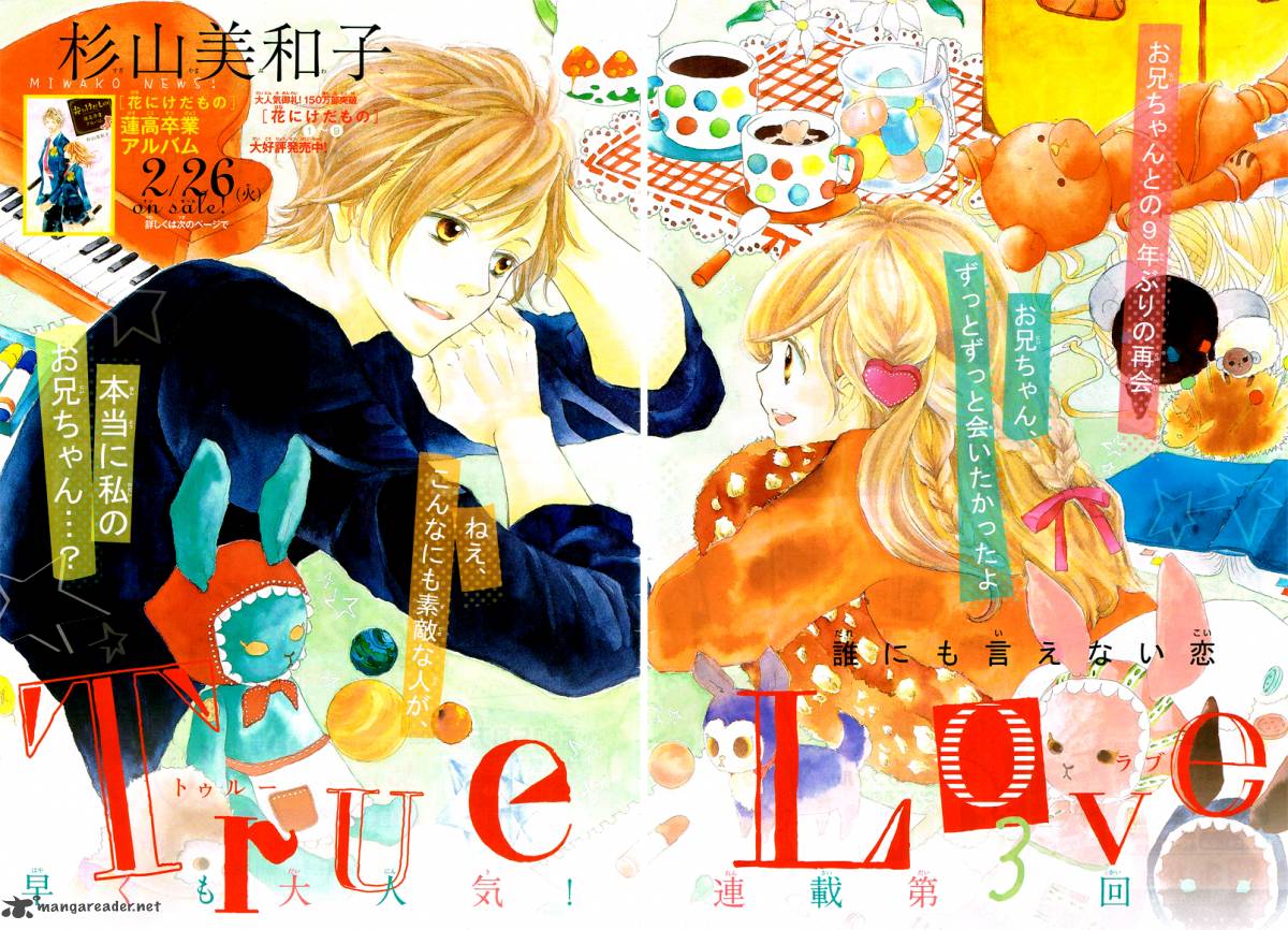 True Love Sugiyama Miwako Chapter 3 Page 4