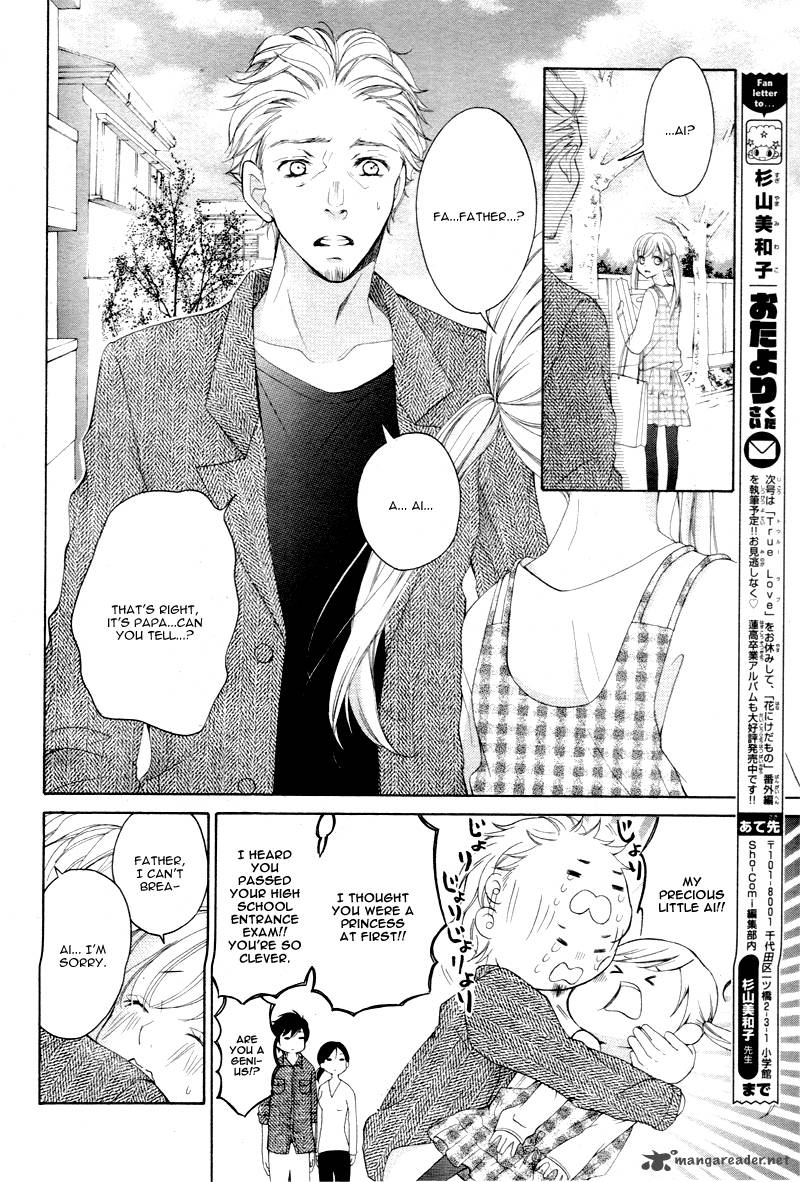 True Love Sugiyama Miwako Chapter 5 Page 23