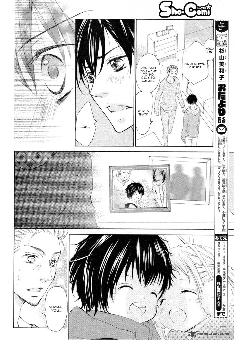 True Love Sugiyama Miwako Chapter 6 Page 17