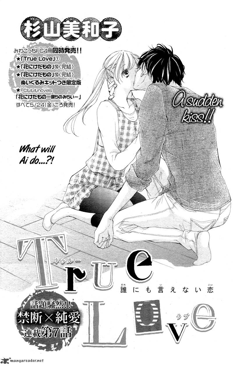 True Love Sugiyama Miwako Chapter 7 Page 4