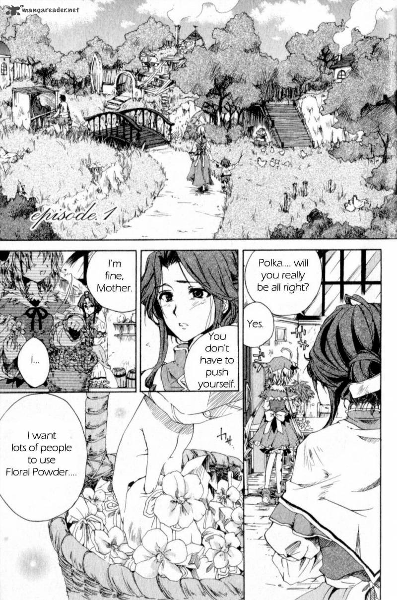 Trusty Bell Chopin No Yume Chapter 1 Page 4