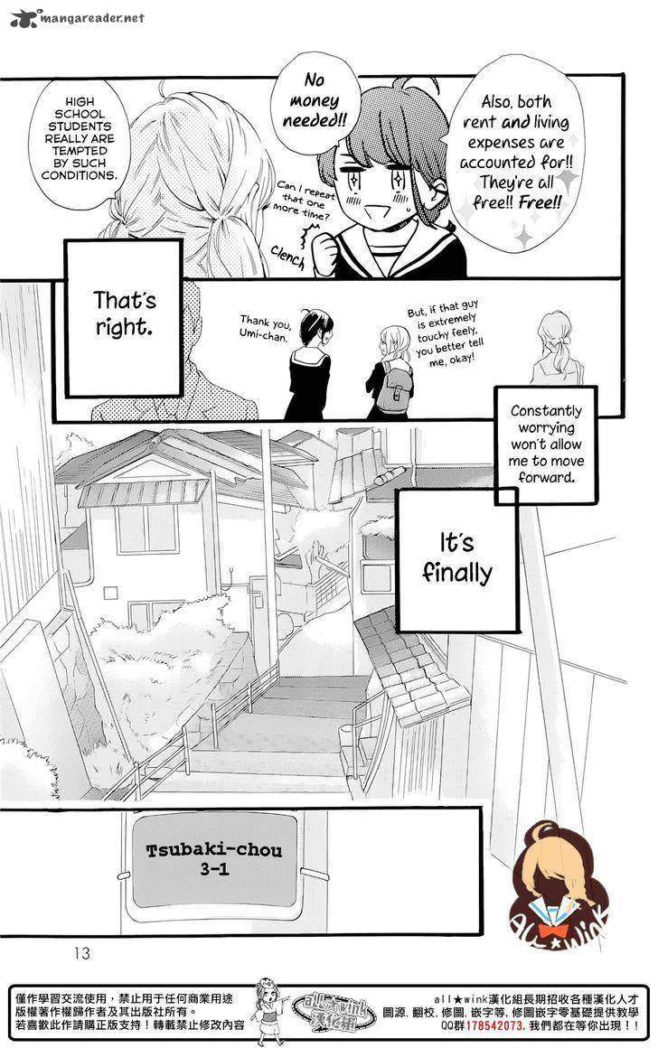 Tsubaki Chou Lonely Planet Chapter 1 Page 11