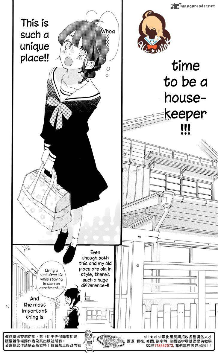 Tsubaki Chou Lonely Planet Chapter 1 Page 12
