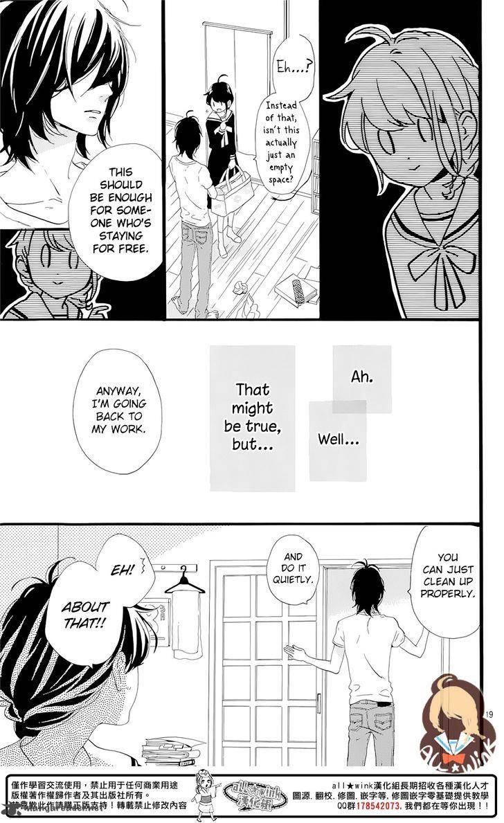 Tsubaki Chou Lonely Planet Chapter 1 Page 21