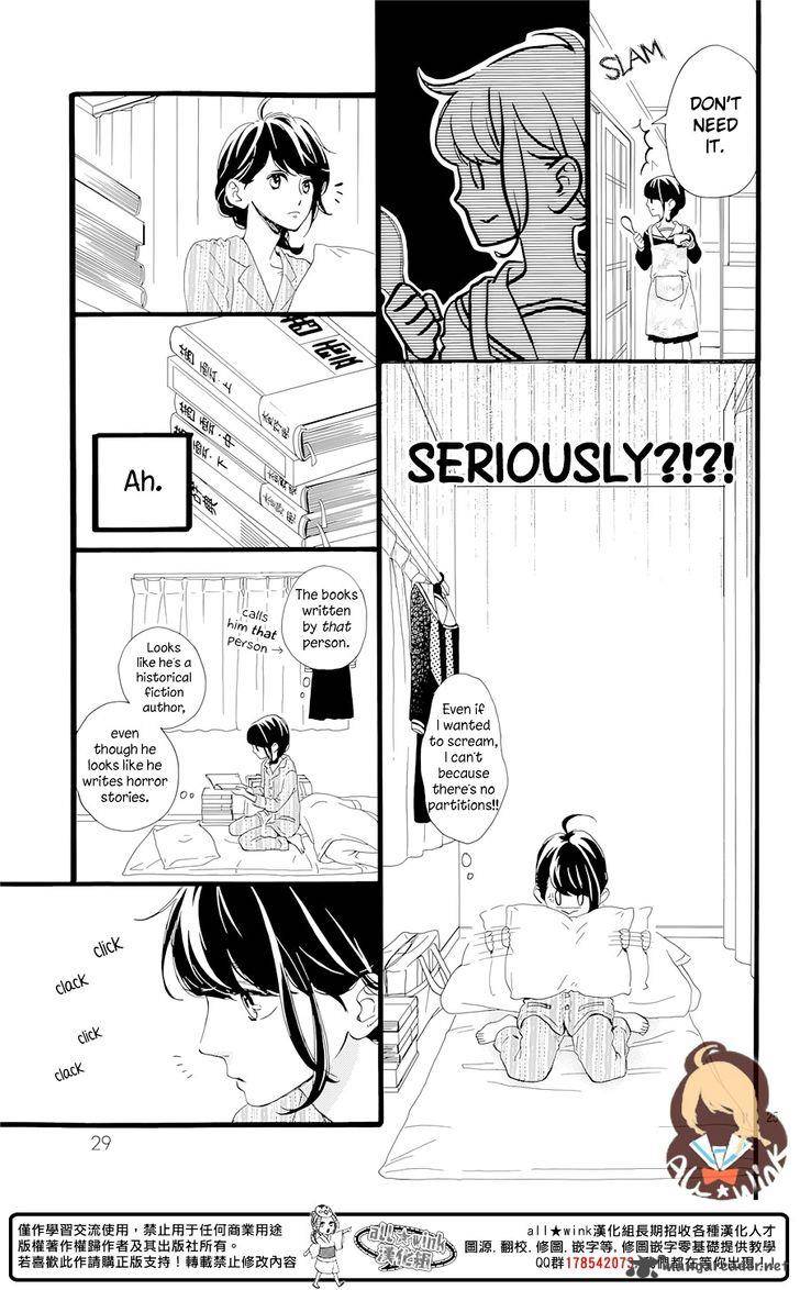 Tsubaki Chou Lonely Planet Chapter 1 Page 27