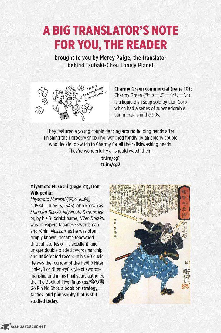 Tsubaki Chou Lonely Planet Chapter 10 Page 30
