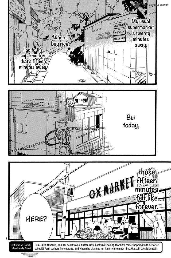 Tsubaki Chou Lonely Planet Chapter 11 Page 4