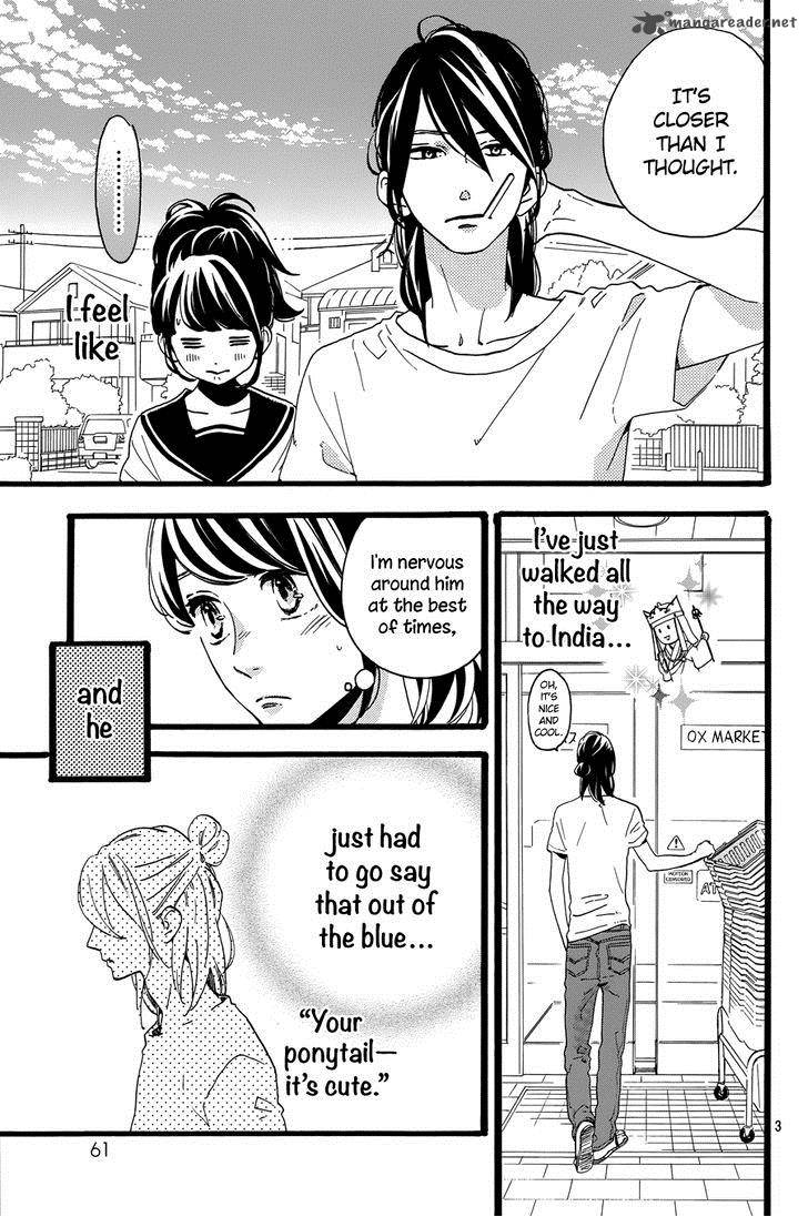 Tsubaki Chou Lonely Planet Chapter 11 Page 5