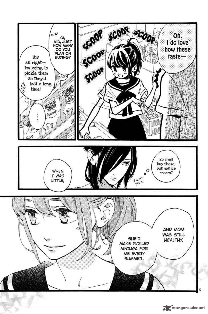 Tsubaki Chou Lonely Planet Chapter 11 Page 7