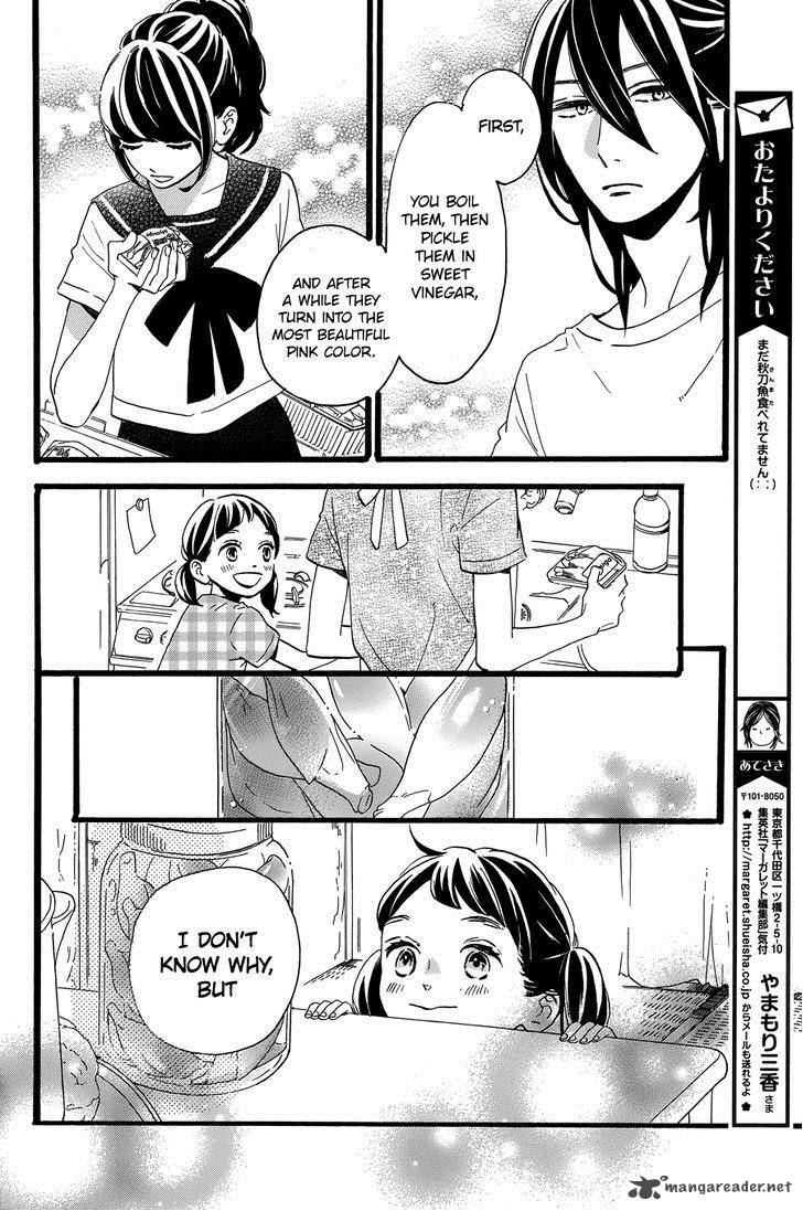 Tsubaki Chou Lonely Planet Chapter 11 Page 8