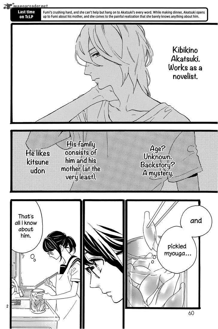 Tsubaki Chou Lonely Planet Chapter 12 Page 3