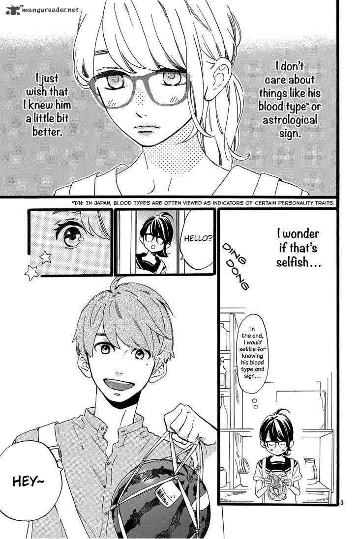 Tsubaki Chou Lonely Planet Chapter 12 Page 4