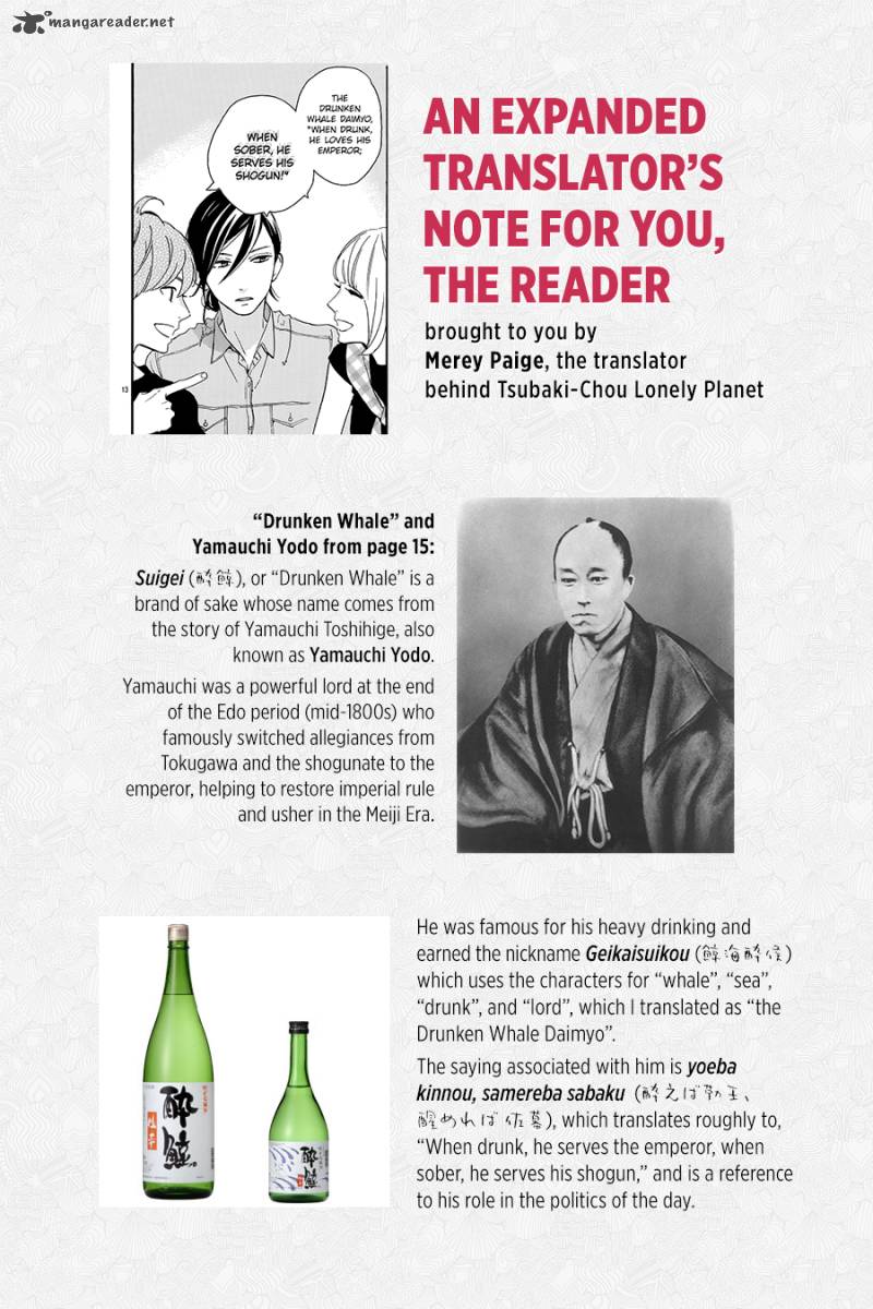 Tsubaki Chou Lonely Planet Chapter 13 Page 35