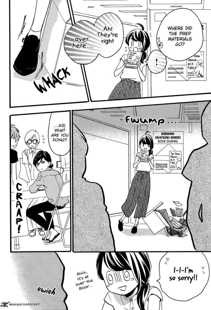 Tsubaki Chou Lonely Planet Chapter 13 Page 7