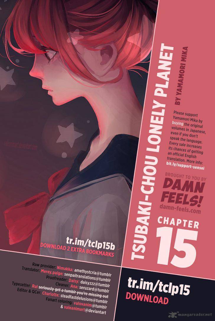 Tsubaki Chou Lonely Planet Chapter 15 Page 1