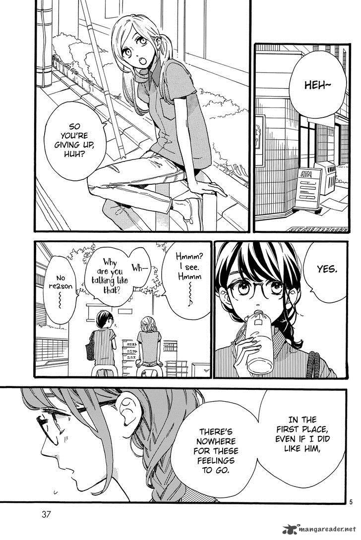 Tsubaki Chou Lonely Planet Chapter 15 Page 6