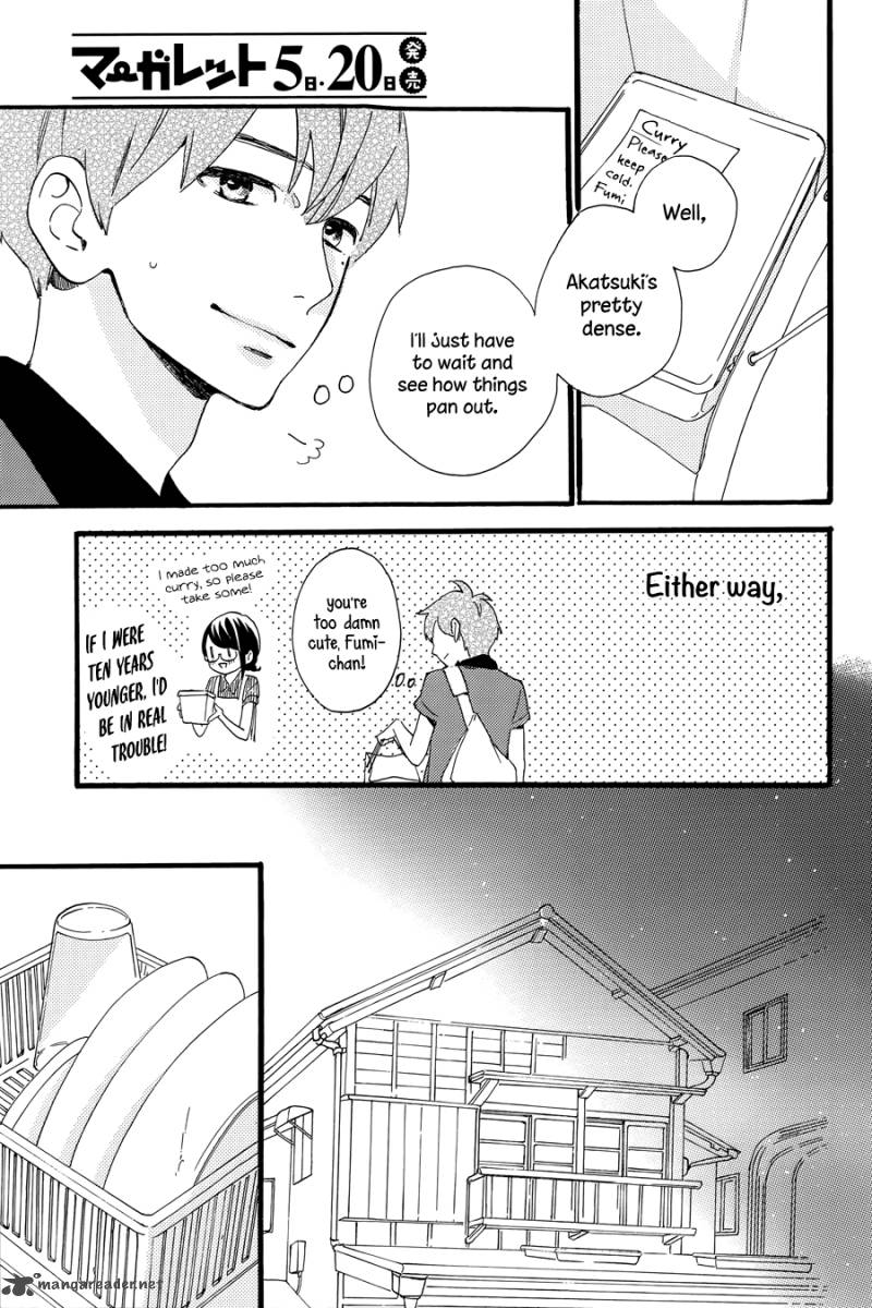 Tsubaki Chou Lonely Planet Chapter 16 Page 8