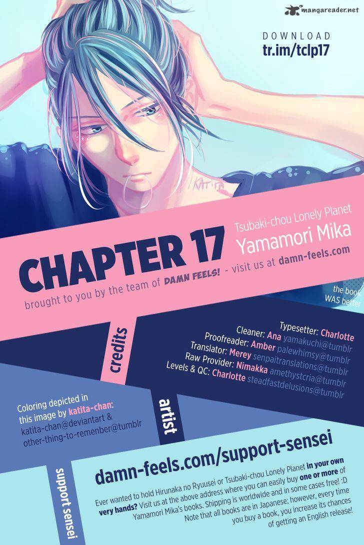 Tsubaki Chou Lonely Planet Chapter 17 Page 1