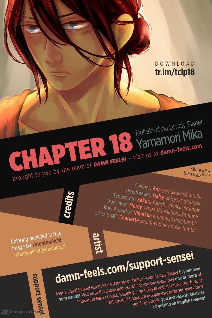 Tsubaki Chou Lonely Planet Chapter 18 Page 1