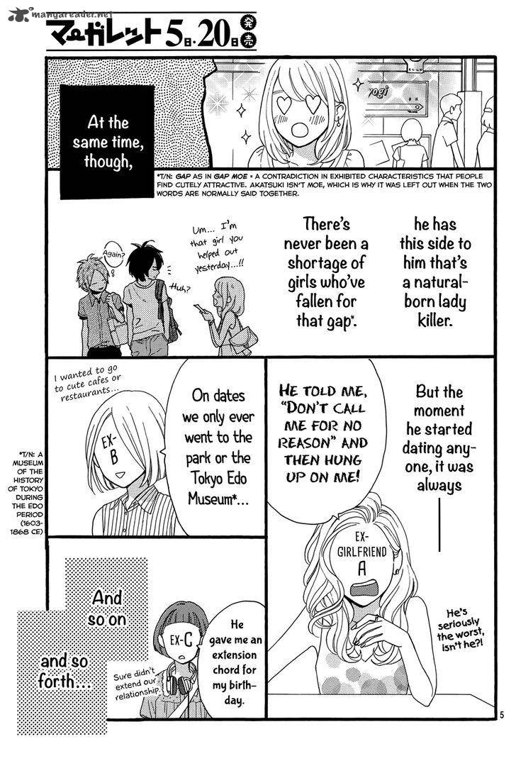 Tsubaki Chou Lonely Planet Chapter 18 Page 6