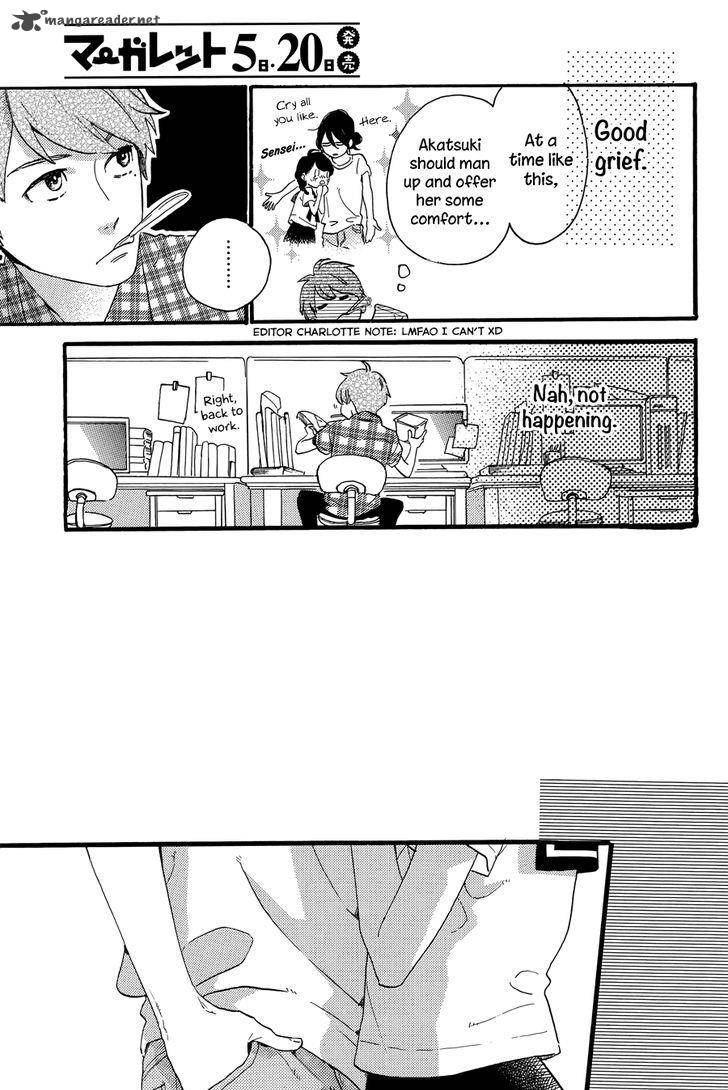Tsubaki Chou Lonely Planet Chapter 18 Page 8