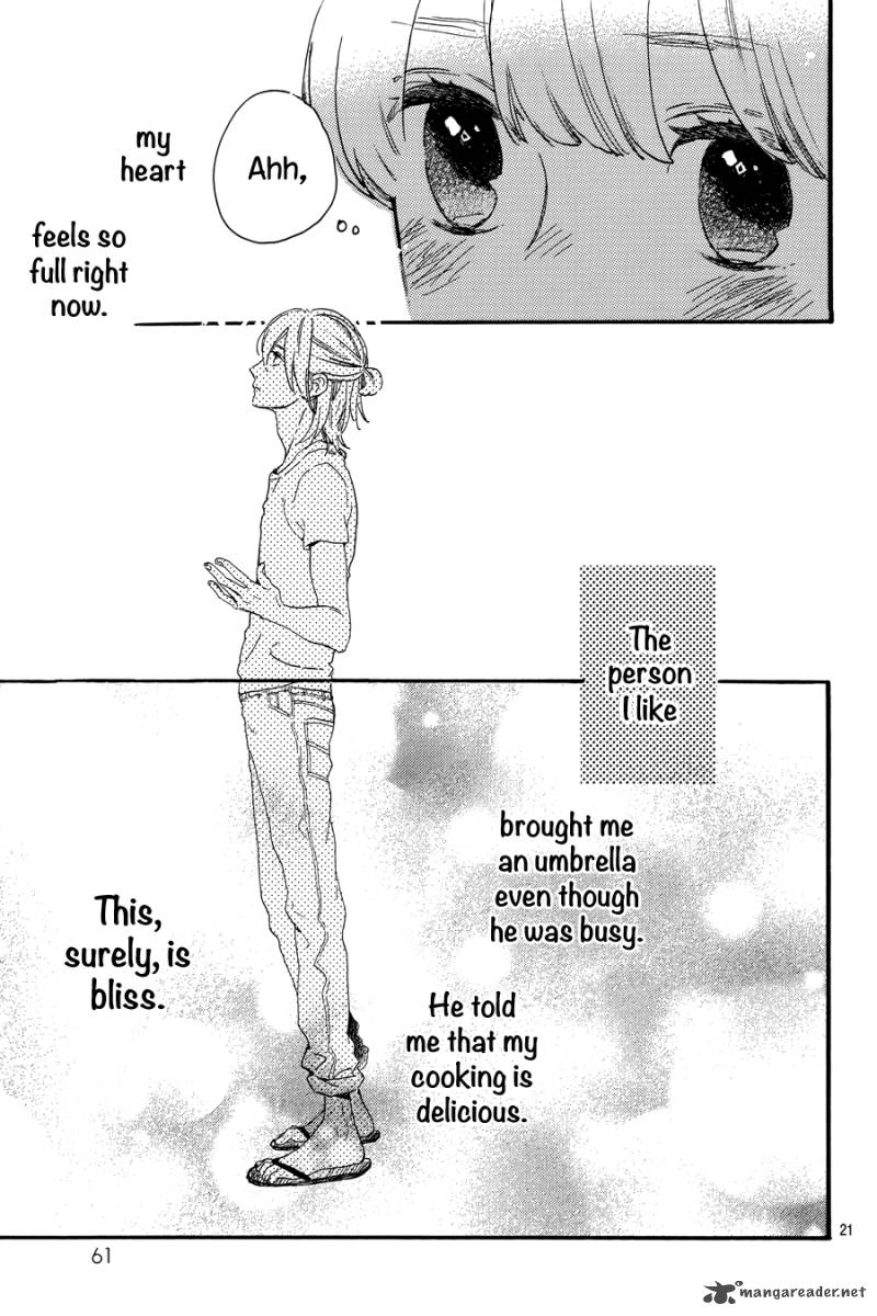 Tsubaki Chou Lonely Planet Chapter 19 Page 22