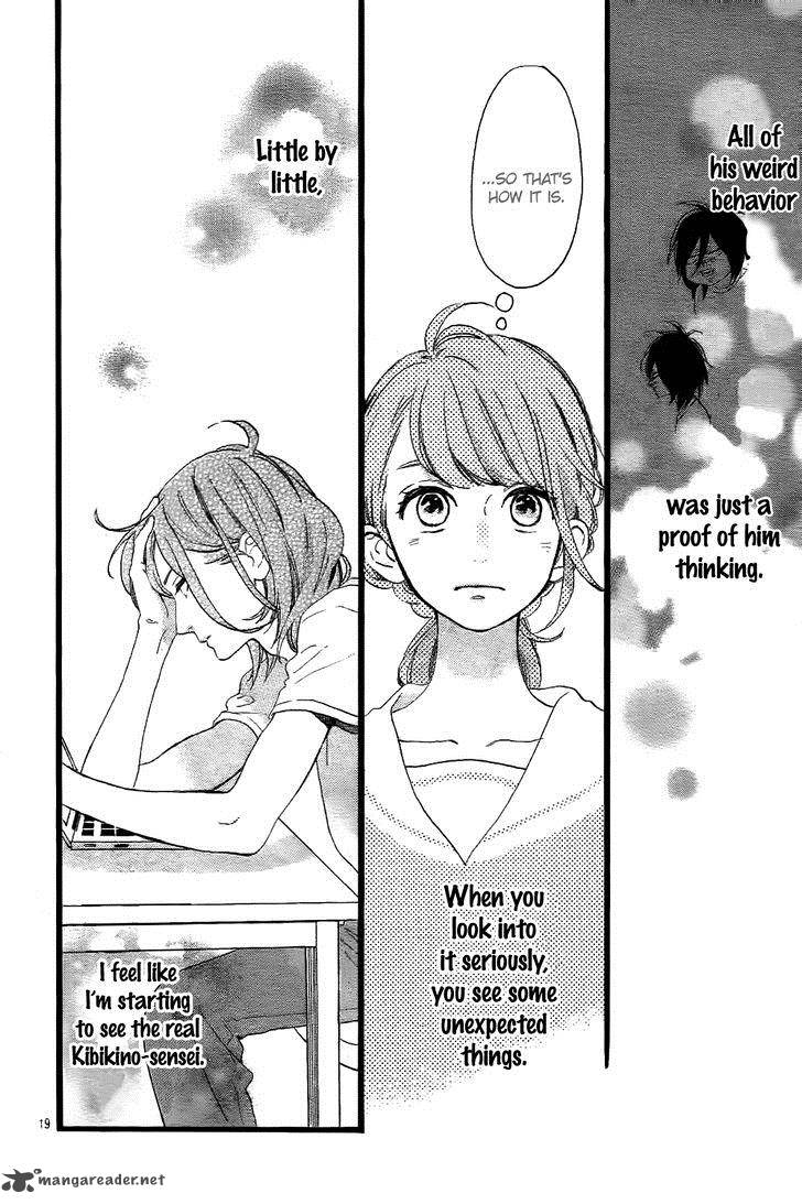Tsubaki Chou Lonely Planet Chapter 2 Page 20