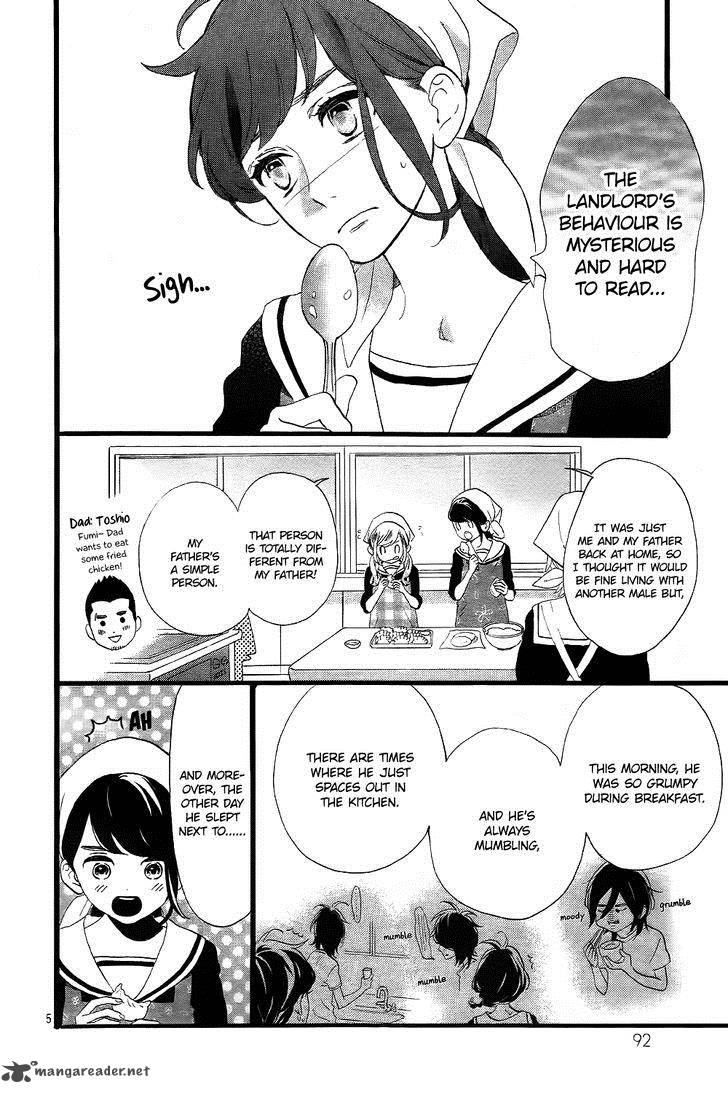 Tsubaki Chou Lonely Planet Chapter 2 Page 6