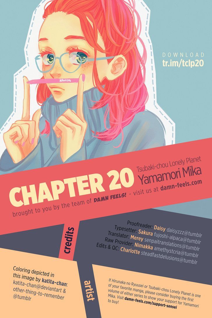 Tsubaki Chou Lonely Planet Chapter 20 Page 1