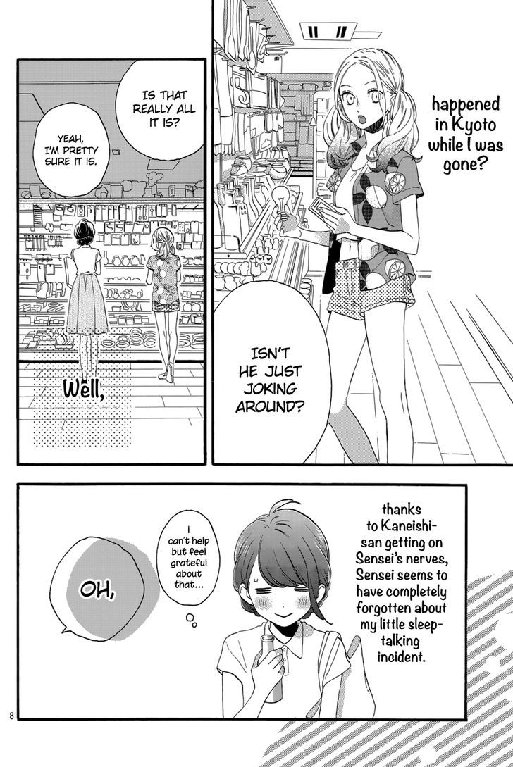 Tsubaki Chou Lonely Planet Chapter 25 Page 9