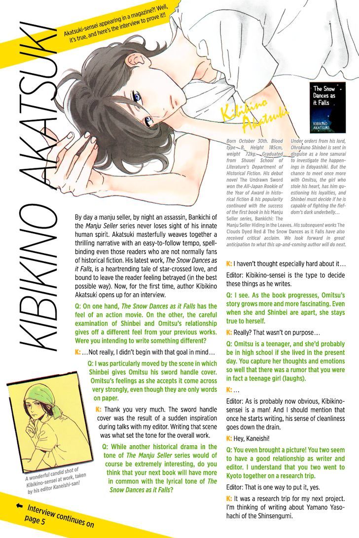 Tsubaki Chou Lonely Planet Chapter 26 Page 2