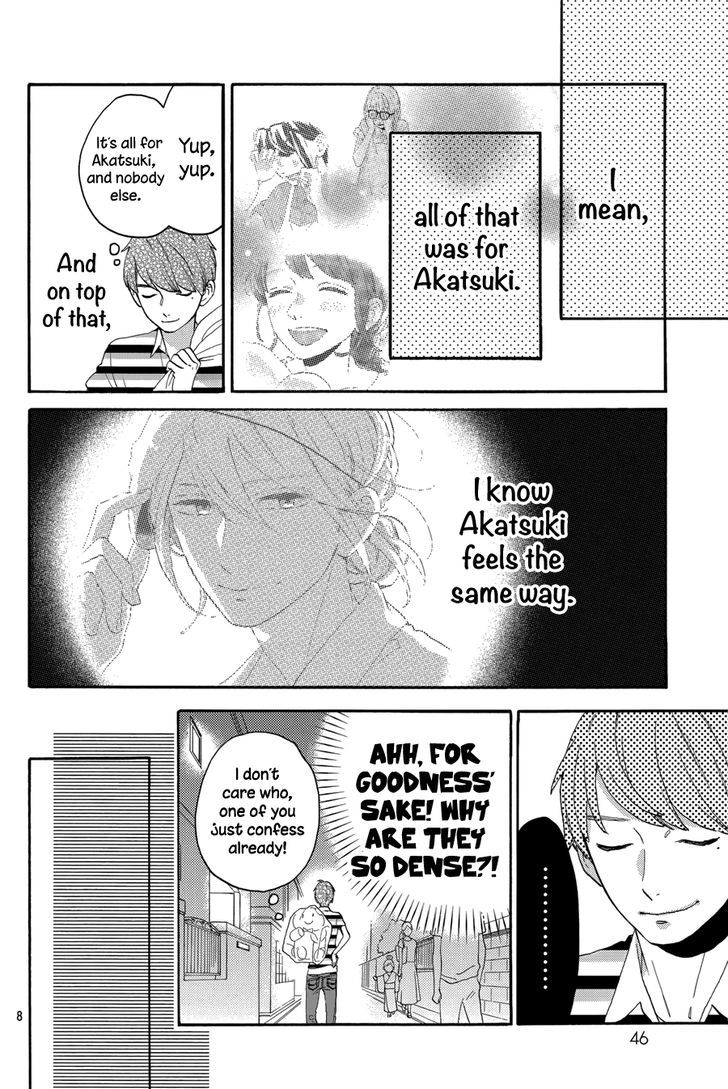 Tsubaki Chou Lonely Planet Chapter 27 Page 9
