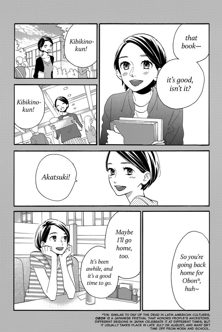 Tsubaki Chou Lonely Planet Chapter 29 Page 12