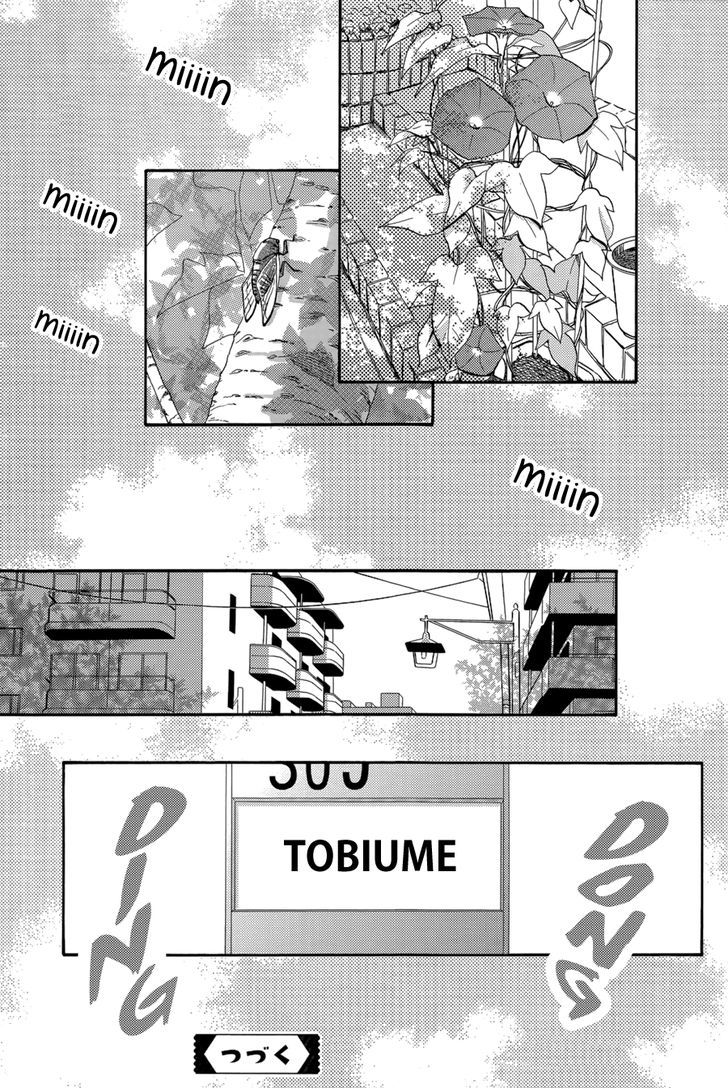 Tsubaki Chou Lonely Planet Chapter 29 Page 26