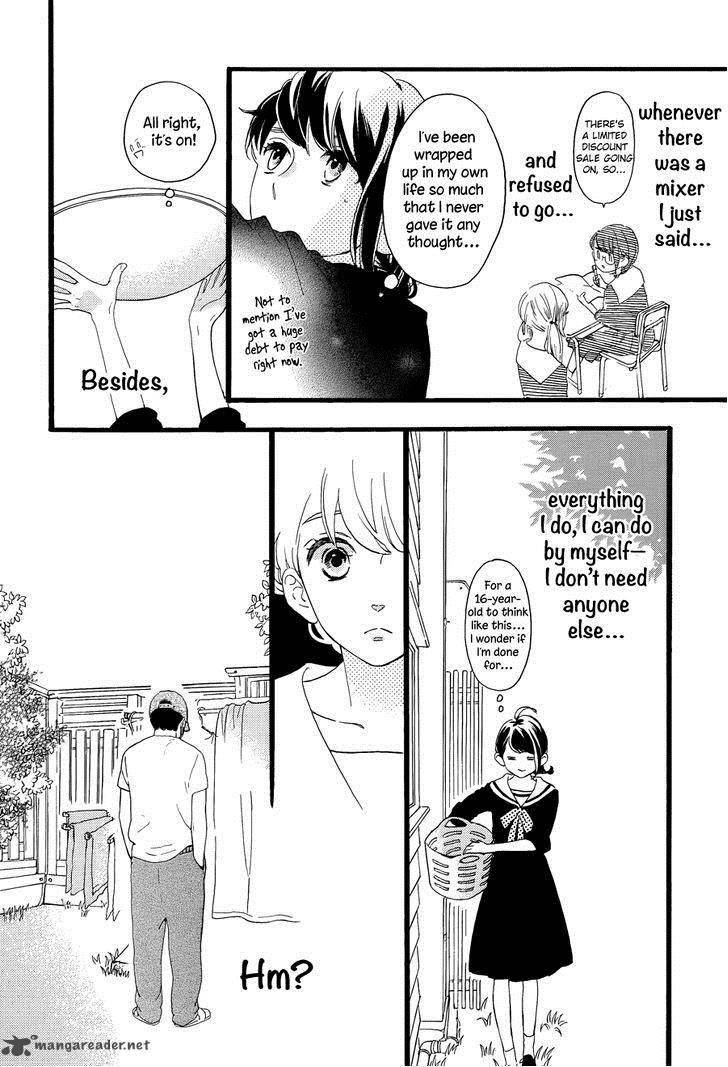Tsubaki Chou Lonely Planet Chapter 3 Page 13
