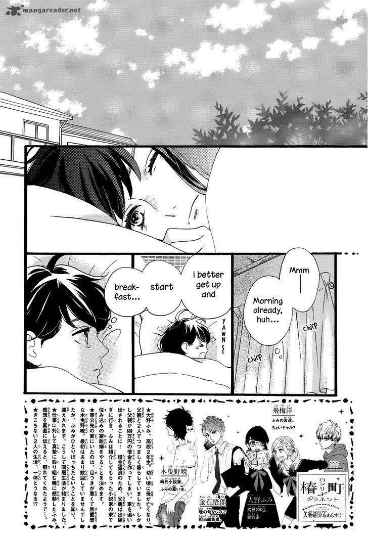 Tsubaki Chou Lonely Planet Chapter 3 Page 5