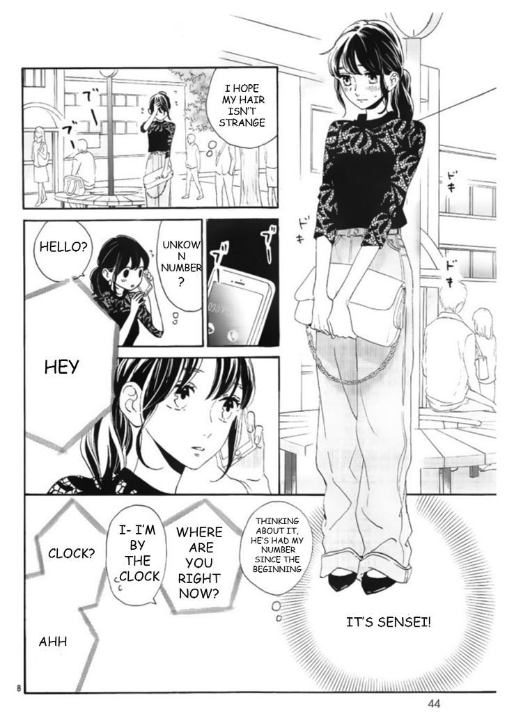 Tsubaki Chou Lonely Planet Chapter 33 Page 8