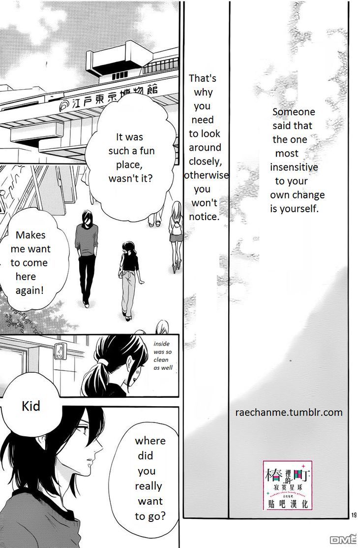 Tsubaki Chou Lonely Planet Chapter 34 Page 19