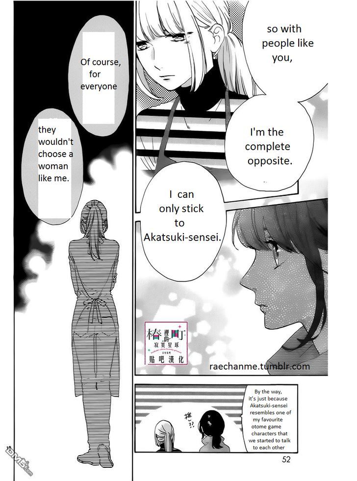 Tsubaki Chou Lonely Planet Chapter 35 Page 18