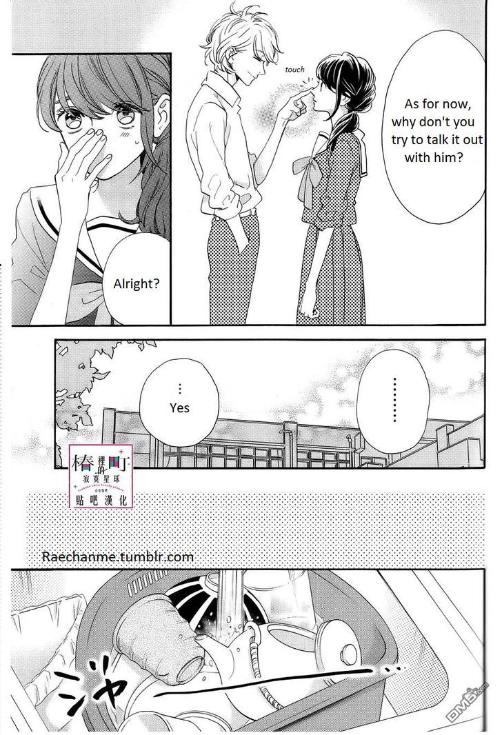 Tsubaki Chou Lonely Planet Chapter 38 Page 19