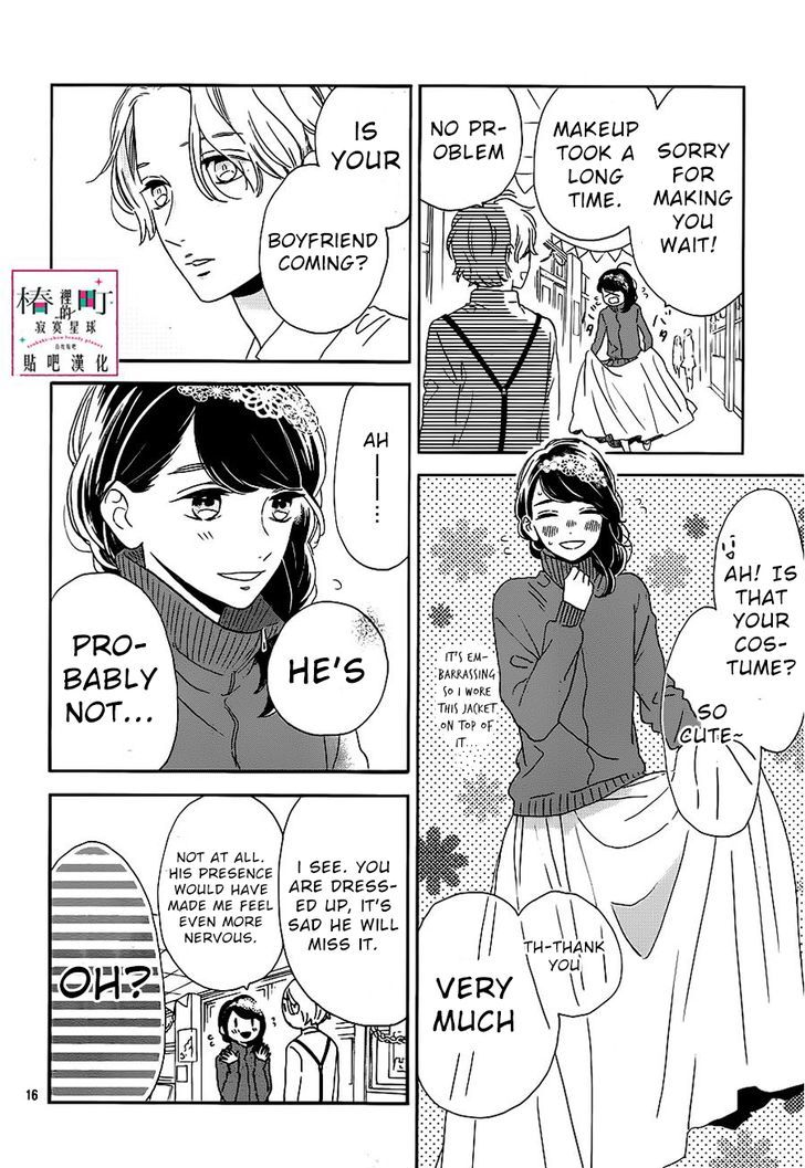 Tsubaki Chou Lonely Planet Chapter 39 Page 17