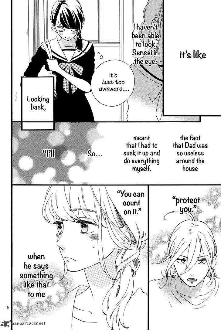 Tsubaki Chou Lonely Planet Chapter 4 Page 8
