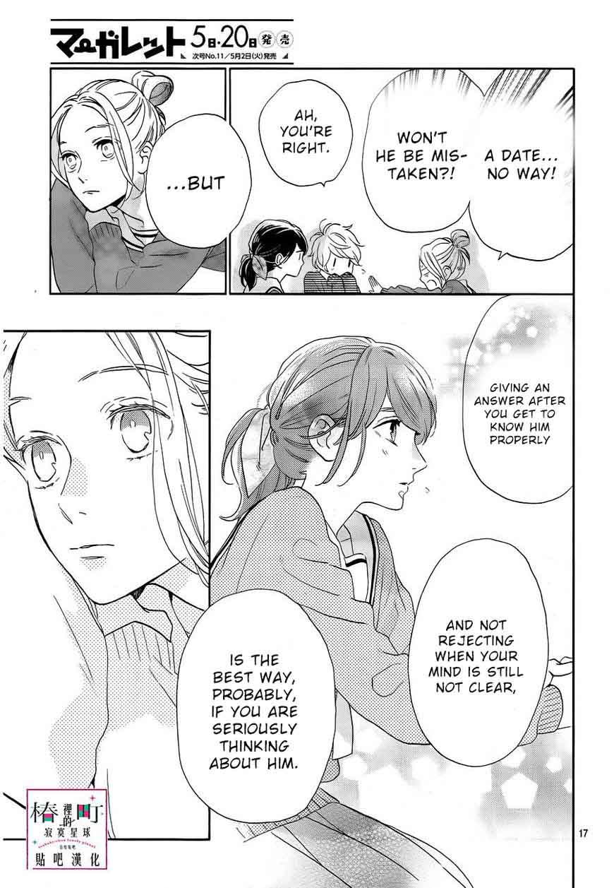 Tsubaki Chou Lonely Planet Chapter 42 Page 16