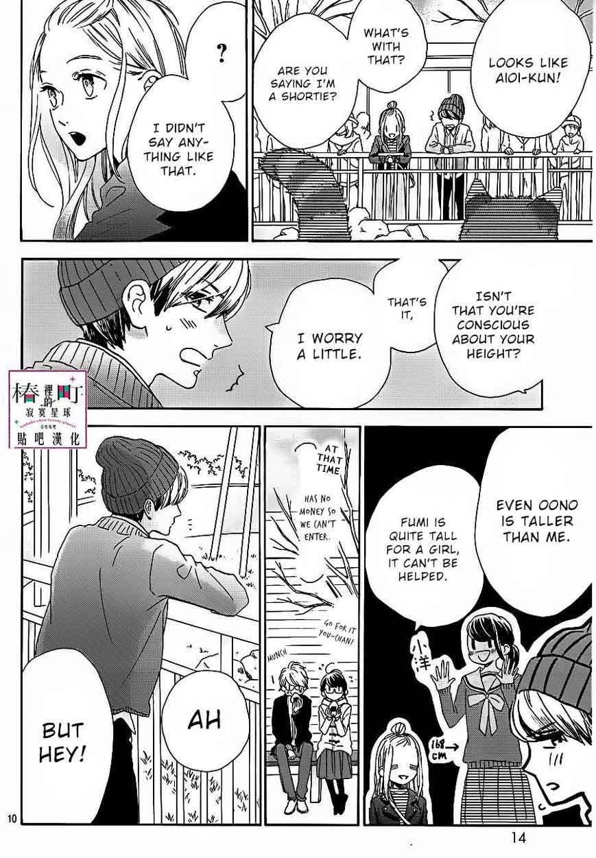 Tsubaki Chou Lonely Planet Chapter 43 Page 10