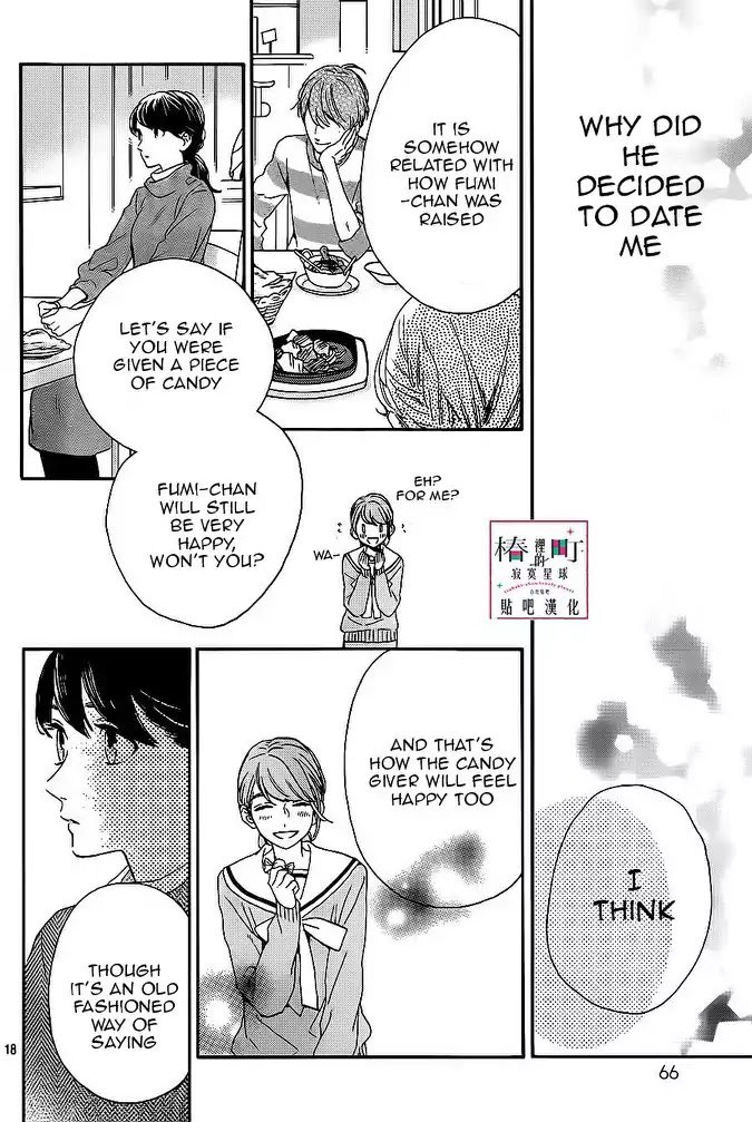 Tsubaki Chou Lonely Planet Chapter 48 Page 18