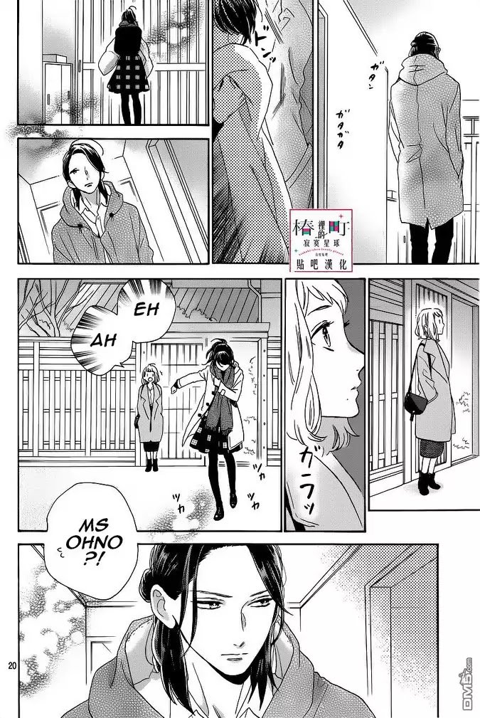 Tsubaki Chou Lonely Planet Chapter 51 Page 20