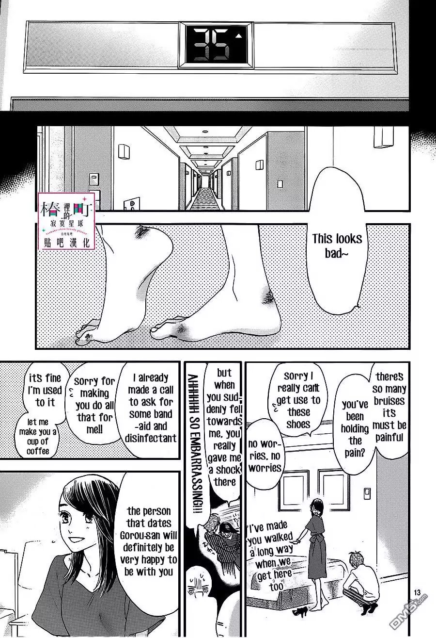 Tsubaki Chou Lonely Planet Chapter 55 Page 13