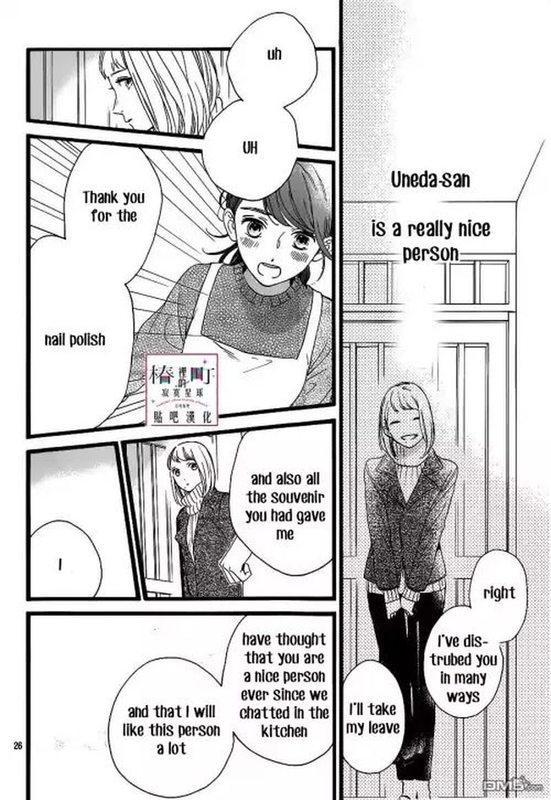 Tsubaki Chou Lonely Planet Chapter 57 Page 26