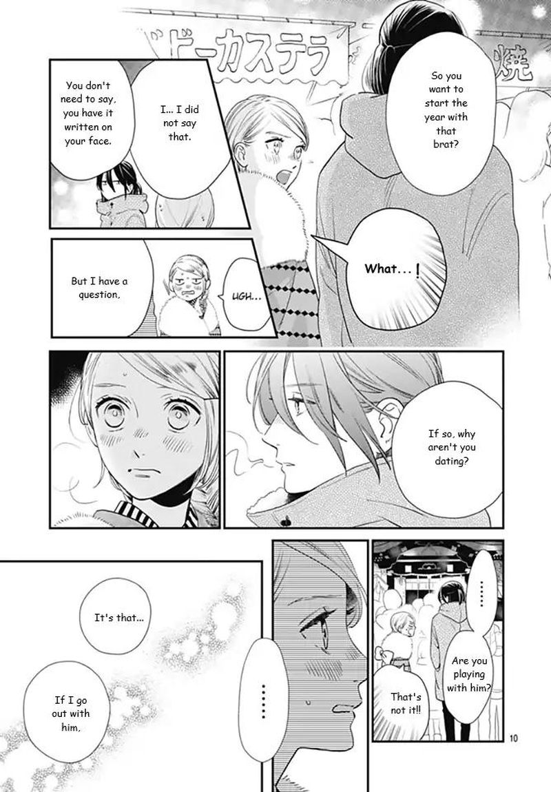 Tsubaki Chou Lonely Planet Chapter 59 Page 11